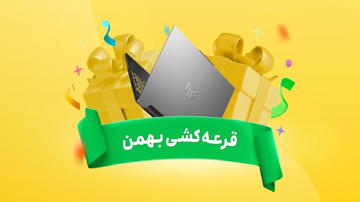 راهنمای عملی ⁤برای بهره‌برداری از جوایز ‌ویژه