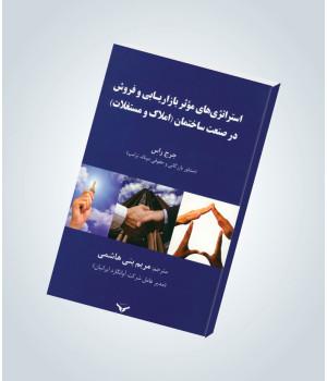 استراتژی‌های مؤثر برای ‌افزایش شانس⁤ برد⁣ در انفجار