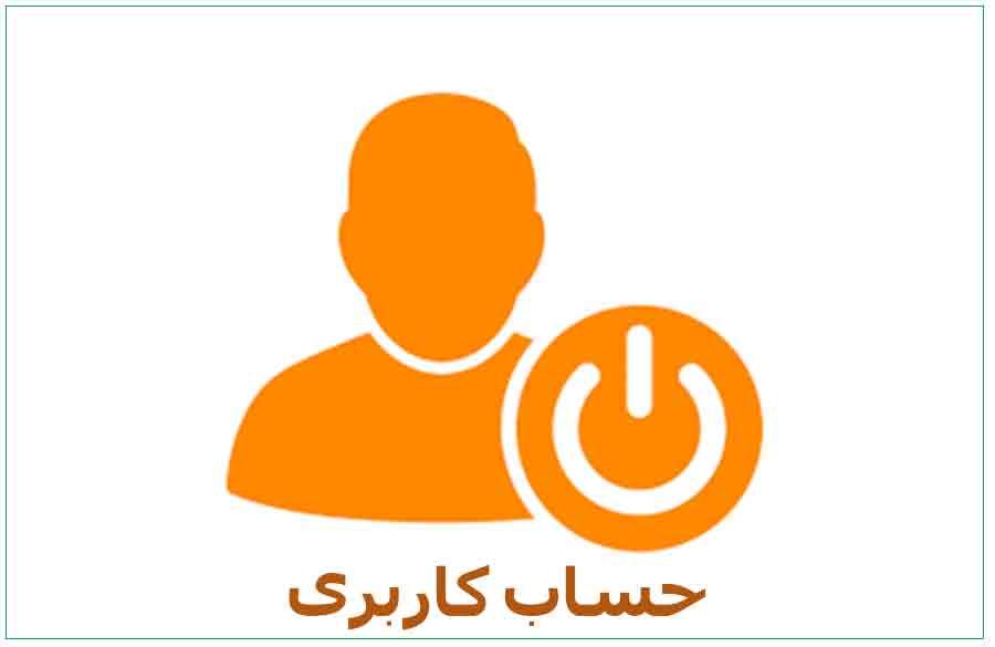 ویژگی‌های کلیدی ‍و امکانات حساب کاربری بت ریوارد