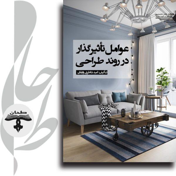 تحلیل‌ و بررسی عوامل تأثیرگذار ⁤بر دقت پیش‌بینی‌ها