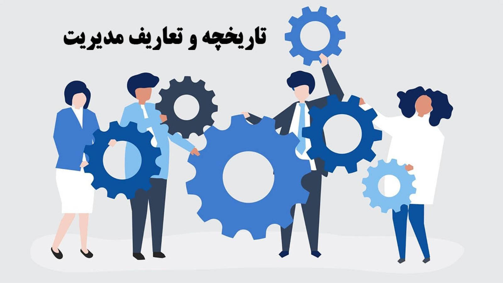تعاریف و مفاهیم پایه در فرم تبانی بت ریوارد