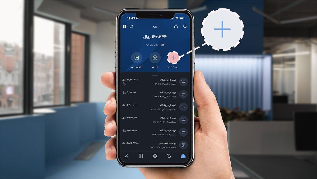 راهنمای کامل برای انتخاب بهترین روش شارژ