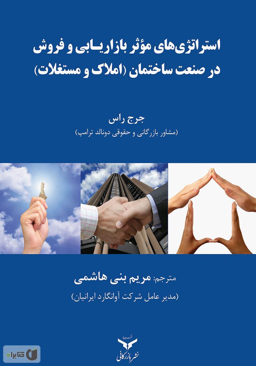 استراتژی‌های مؤثر برای ⁢به حداکثر⁤ رساندن سود ⁢در بت ریوارد