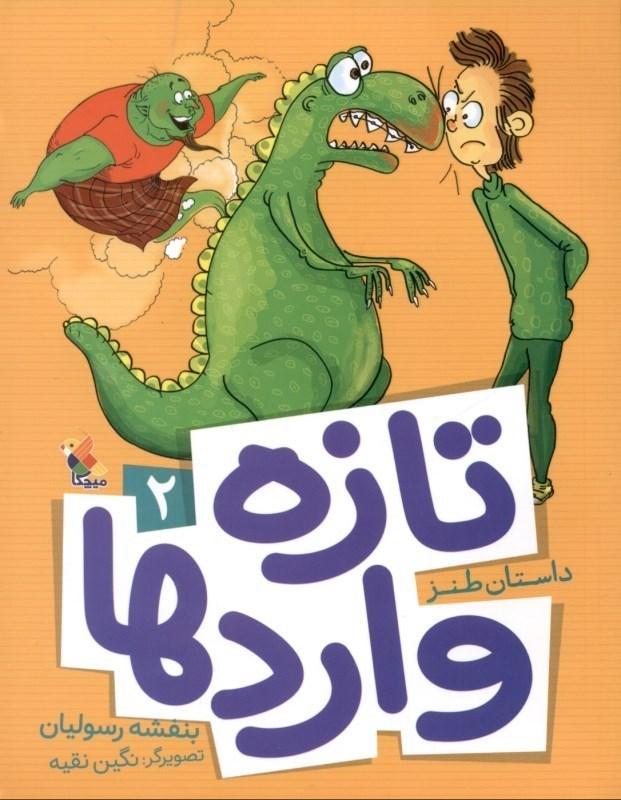 نکات طلایی برای ⁤تازه‌واردها از⁢ زبان کاربران باتجربه