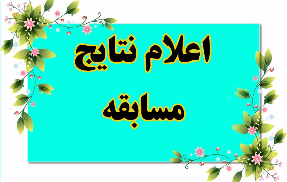 تجربه برندگان: درس‌هایی از مسیر موفقیت