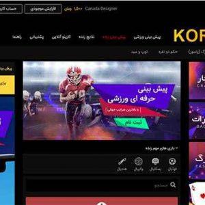 اسکریپت شرط بندی بت ریوارد