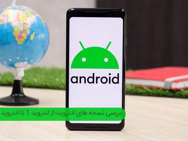 نسخه موبایل بت ریوارد