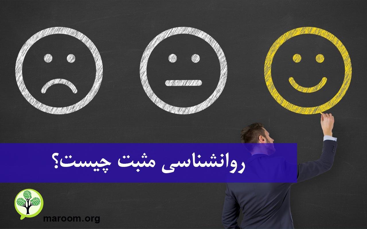 ایجاد و حفظ ‌یک ⁢روانشناسی مثبت در طول روند⁢ شرط‌بندی