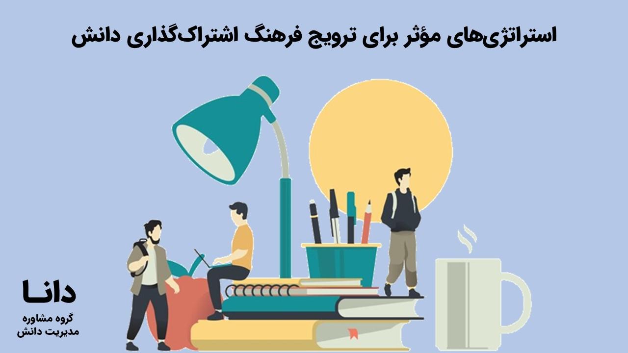 استراتژی‌های مؤثر در ⁣بت ریوارد پیش‌بینی فوتبال