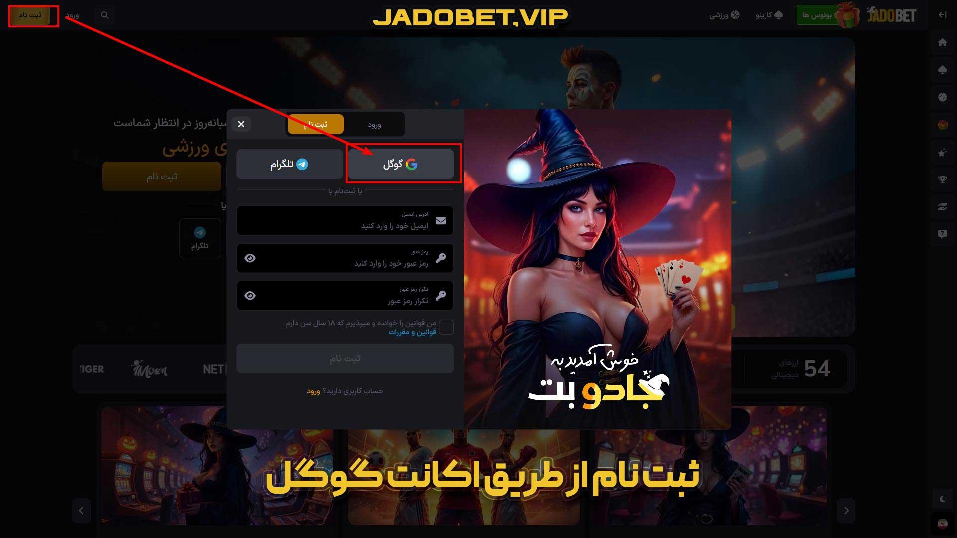 نگاهی ​به⁤ ویژگی‌های حساب‍ کاربری⁢ بت ریوارد