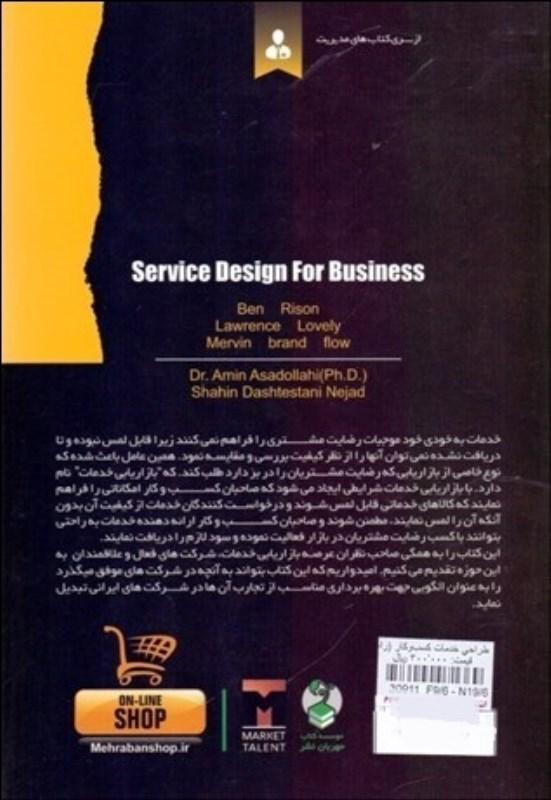 نکات کلیدی برای بهینه‌سازی تجربه⁣ پشتیبانی در بت​ ریوارد