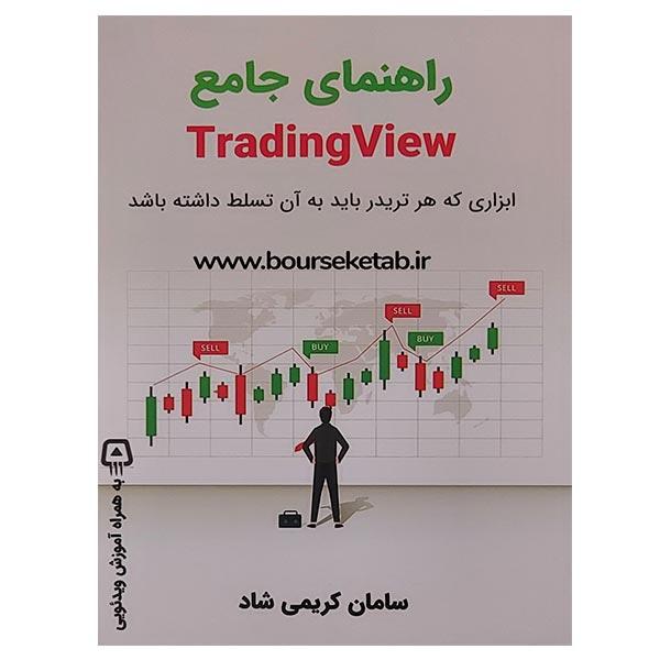 راهنمای جامع درباره امکانات و خدمات سایت
