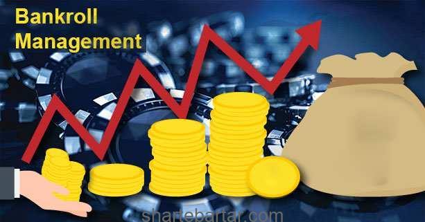 نکات کلیدی برای مدیریت bankroll و کنترل ریسک در‍ شرط بندی بسکتبال
