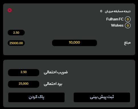 نقش⁤ فرم ⁤تکی بت⁣ ریوارد در افزایش کارایی⁢ و⁢ ارتقای انگیزه