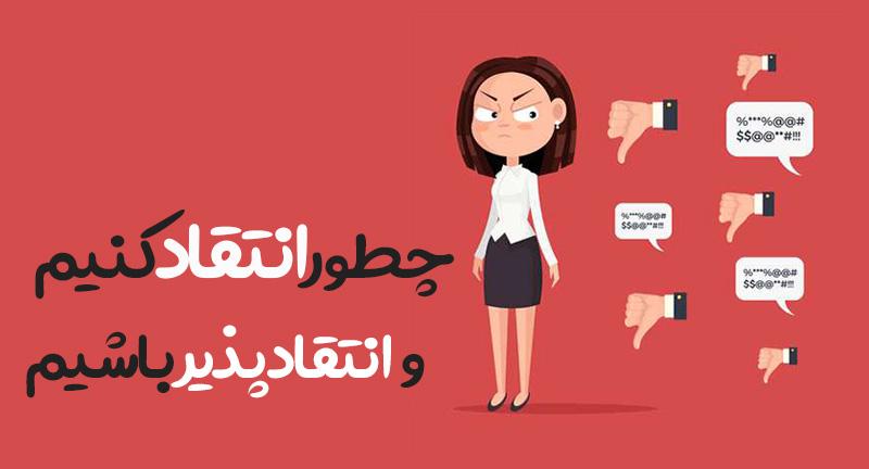 تحلیل ⁤انتقادات و پیشنهادات برای بهبود خدمات ‌پشتیبانی